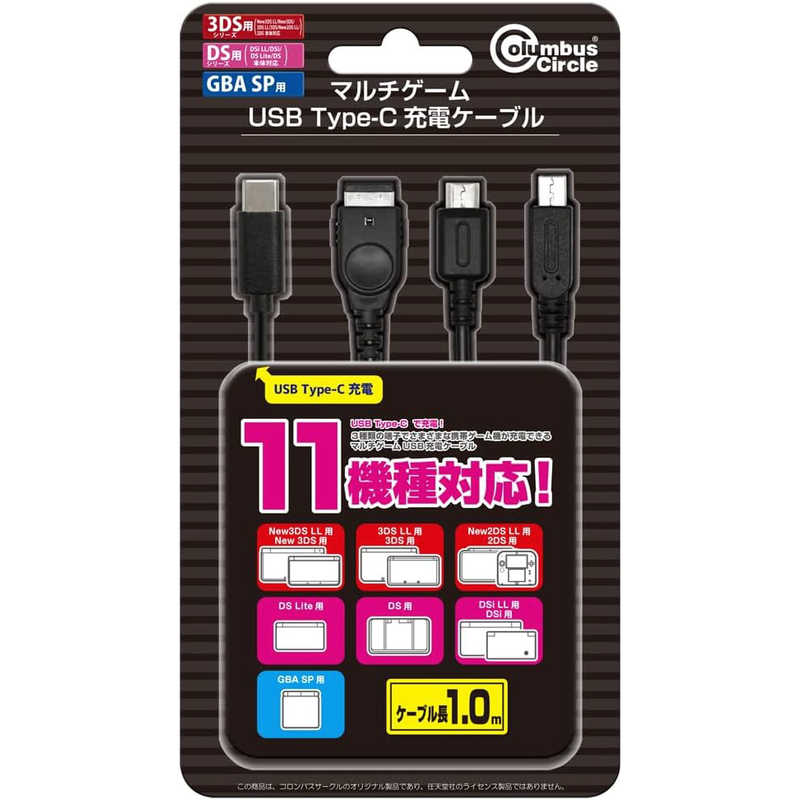 楽天市場】カプコン モンスターハンターダブルクロス ポーチ for New