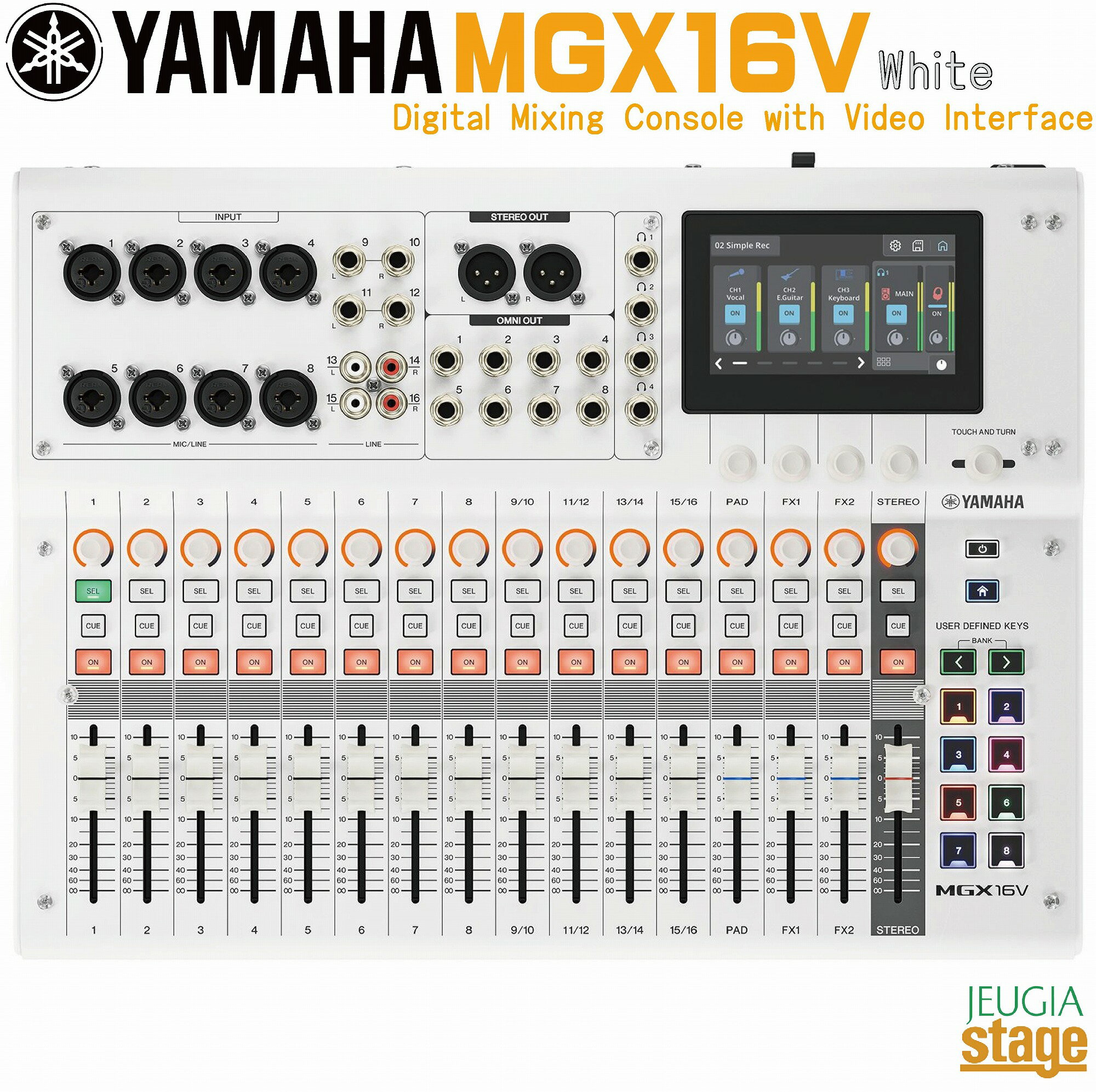 ヤマハ 22チャンネルデジタルミキシングコンソール ホワイト MGX16V-W YAMAHA MGX-Vシリーズ