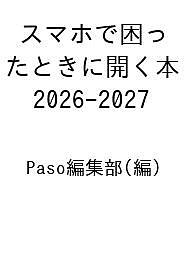 楽天市場】培風館 情報学基礎/培風館/山口和紀 | 価格比較 - 商品価格ナビ
