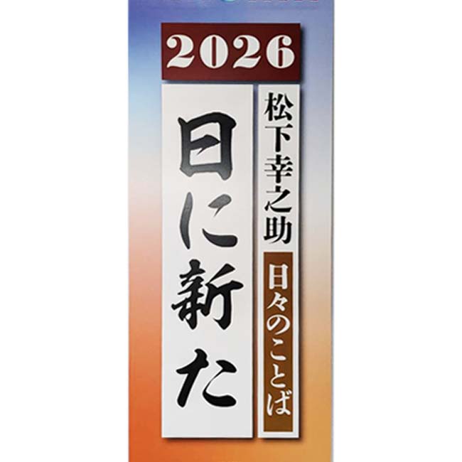楽天市場】デジタルアドベンチャー 松下奈緒 2015年カレンダー | 価格