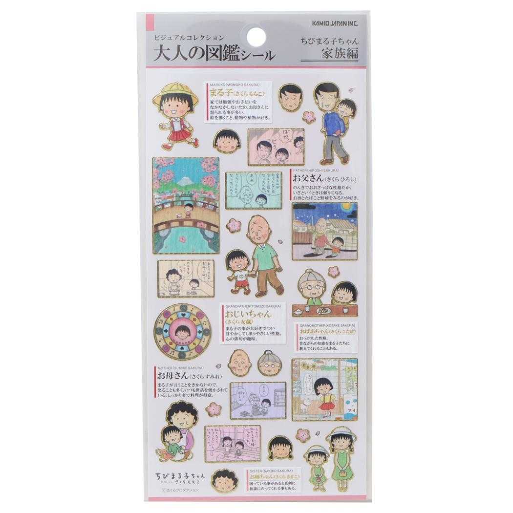 楽天市場】クラツクス カットピースシール ハローキティ 136437 | 価格