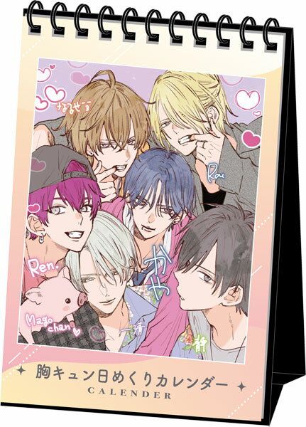 楽天市場】集英社 『ONE PIECE』コミックカレンダー（大判