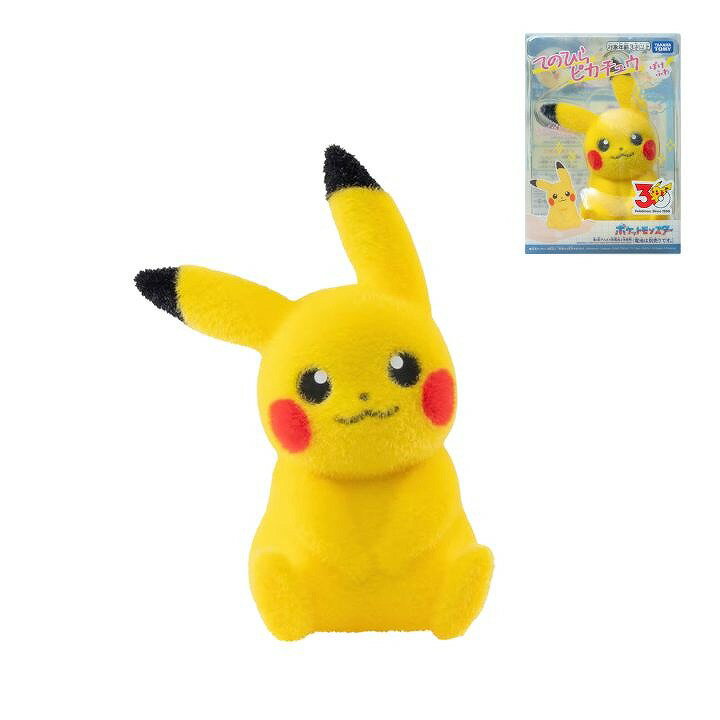 楽天市場】ポケモン ポケモンセンターオリジナル ぬいぐるみ 等身大