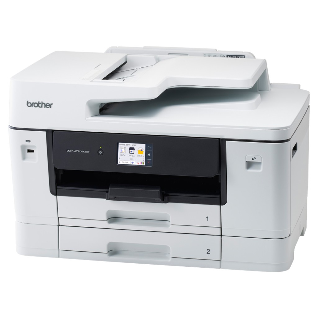 楽天市場】ブラザー工業 brother 複合機 MFC-J6770CDW | 価格比較