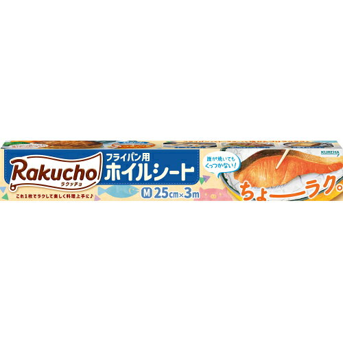 クレハ Rakucho フライパン用ホイルシート M 25cm×3m