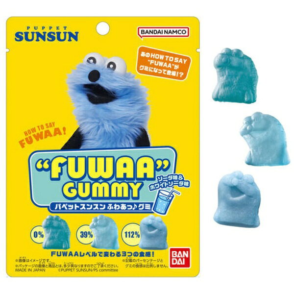パペットスンスン”ＦＵＷＡＡ”ＧＵＭＭＹ