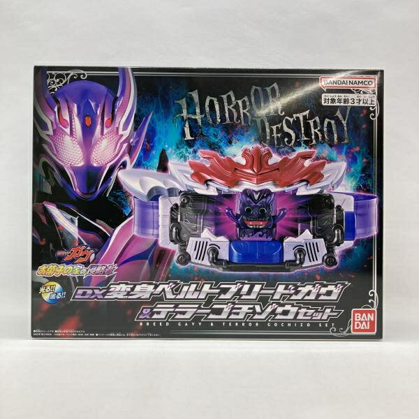 楽天市場】バンダイ 仮面ライダーリバイス 変身ベルト DXデモンズ