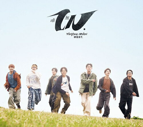 WEST. / 唯一無二（初回盤B／CD＋Blu-ray） [CD]