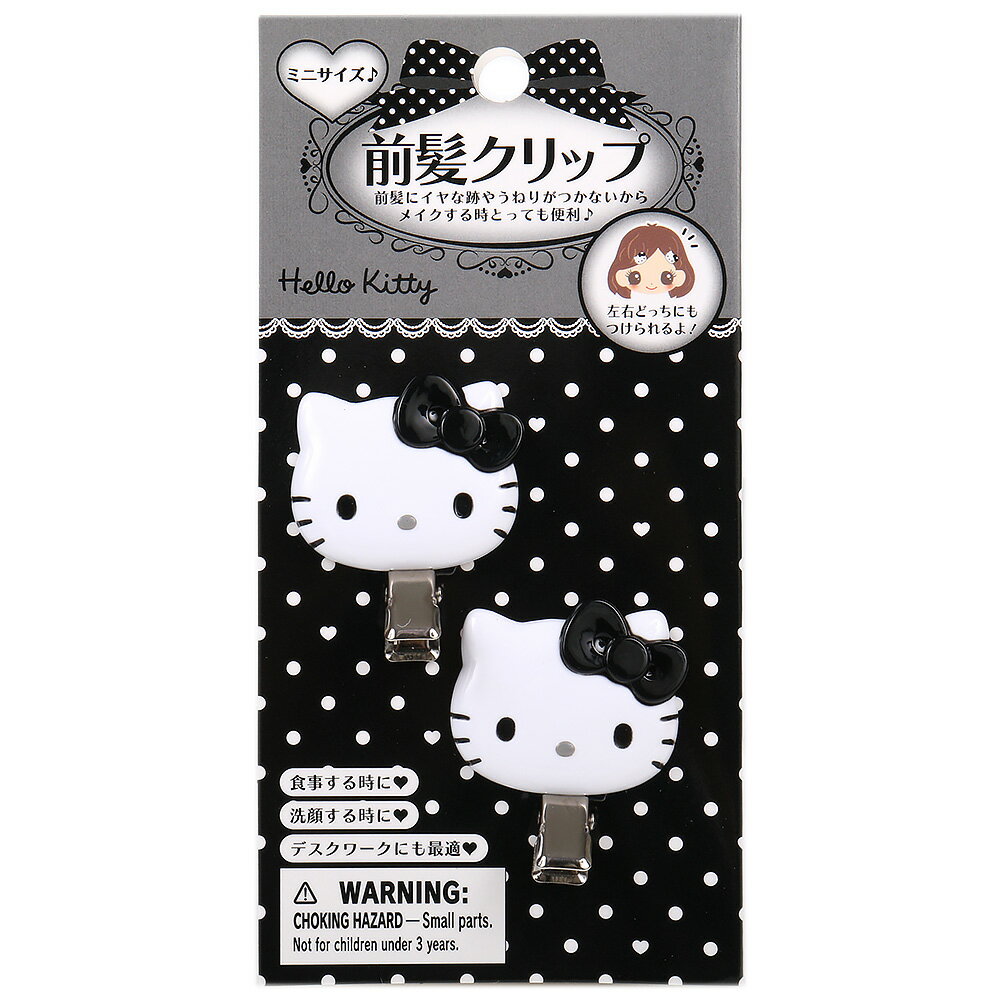 楽天市場】サンリオ ハローキティ 前髪クリップDX | 価格比較 - 商品