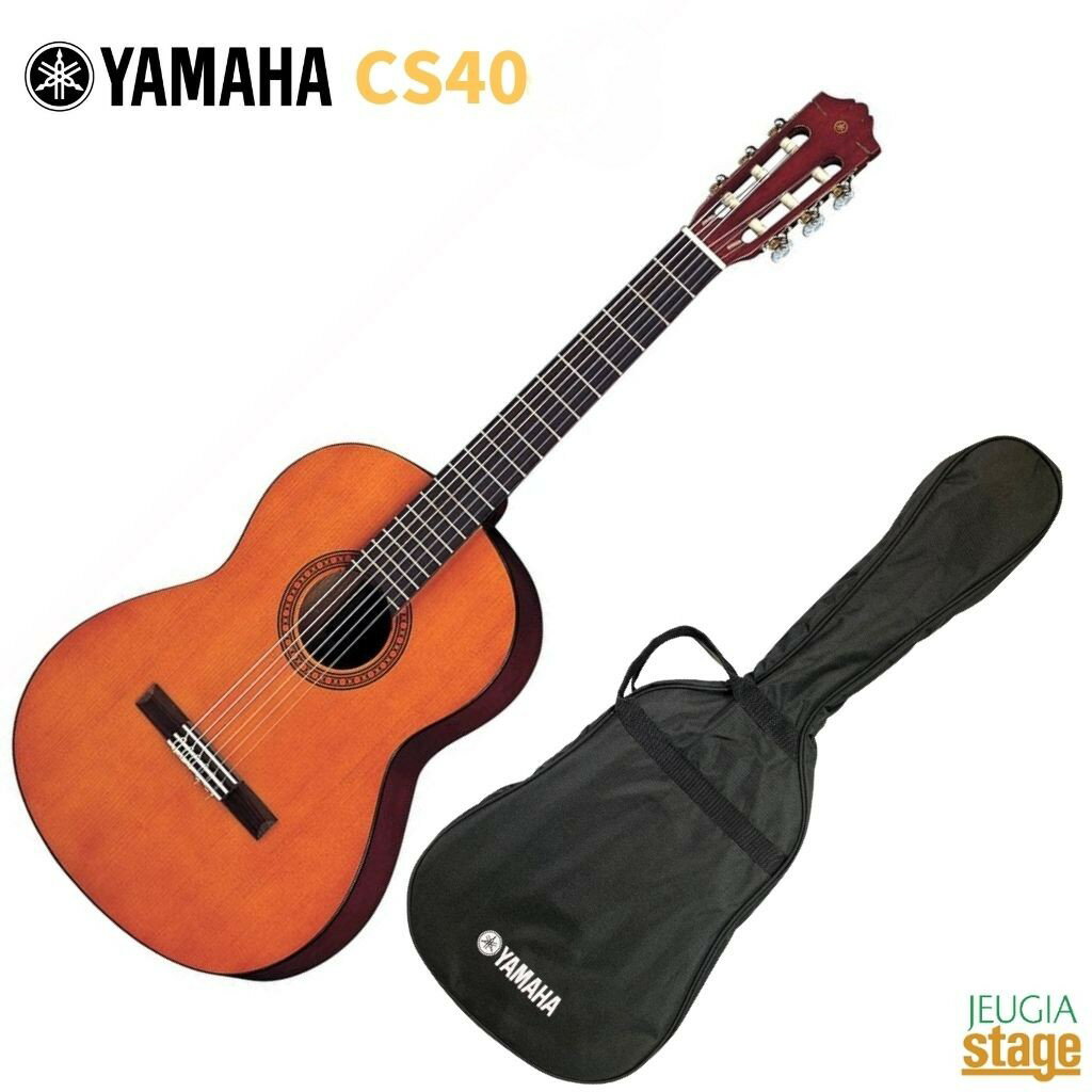 楽天市場】ヤマハ YAMAHA｜ヤマハ クラシックギター CG162C | 価格比較
