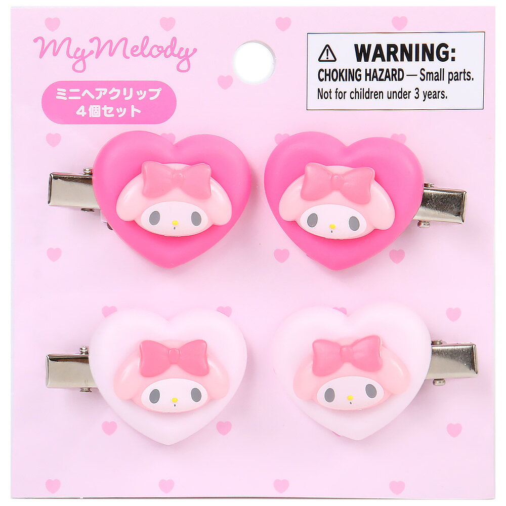 楽天市場】サンリオ マイメロディ ミニヘアクリップ4個セット | 価格