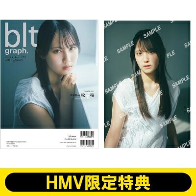 楽天市場】HMV限定特典：藤嶌果歩 日向坂46 ポストカード グラビア