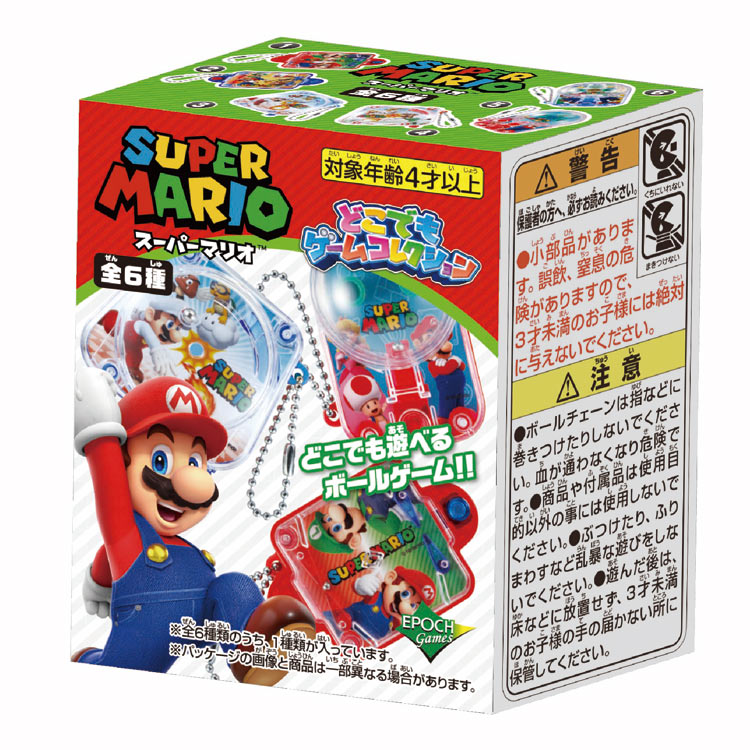 楽天市場】エポック社 K．Oしようぜ！エキサイトボクシング | 価格