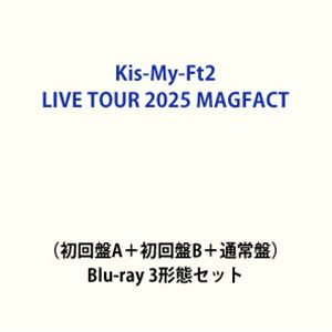 Kis-My-Ft2 LIVE TOUR 2025 MAGFACT（初回盤A＋初回盤B＋通常盤） [Blu-ray 3形態セット]