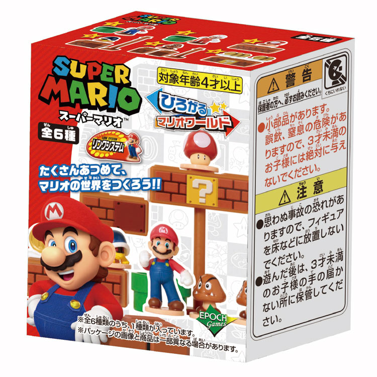 楽天市場】エポック社 マリオカート7 スーパーサウンドレーシング