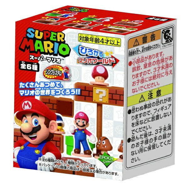 楽天市場】エポック社 シルバニアファミリー S-54 にこにこパーティ