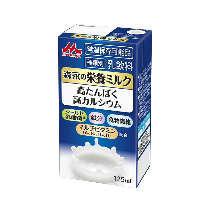 楽天市場】江崎グリコ グリコ 幼児優良牛乳 100X4 | 価格比較 - 商品