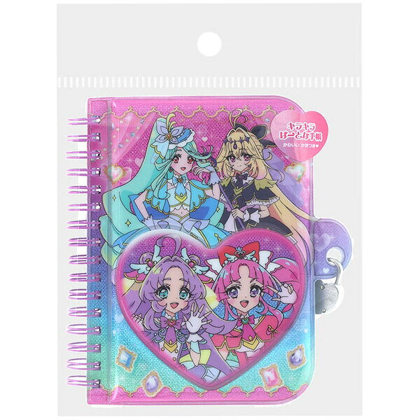 楽天市場】サンスター文具 キラキラはーとな手帳 プリキュア 4124370A