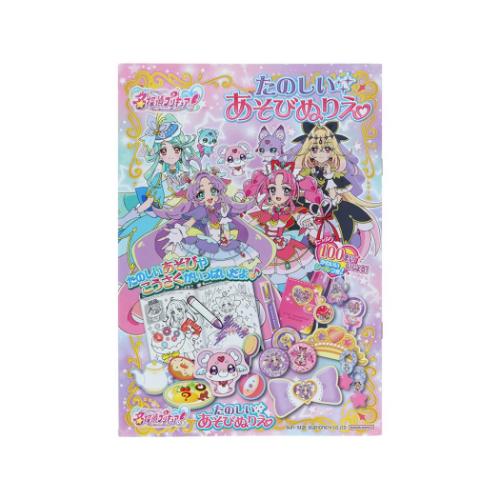 楽天市場】サンスター文具 名探偵プリキュア！ 知育玩具 たのしい