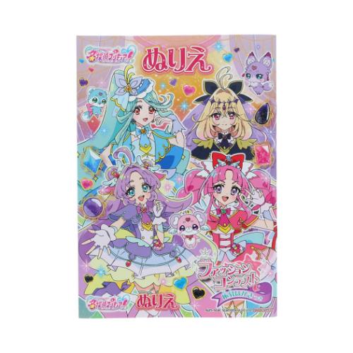 楽天市場】ショウワノート プリンセスワールド B5ぬりえ | 価格比較