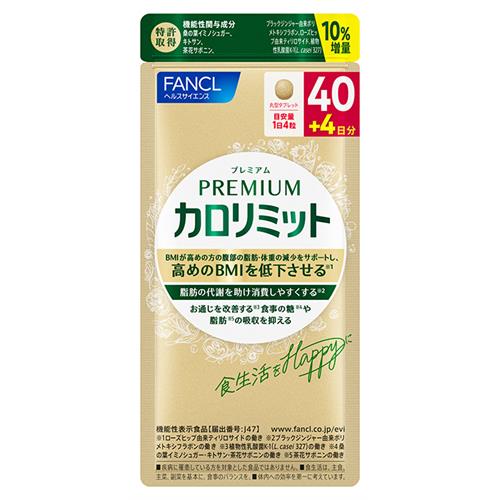 楽天市場】RIZAP RIZAP COMMIT WITH BURN+ 155粒 | 価格比較 - 商品