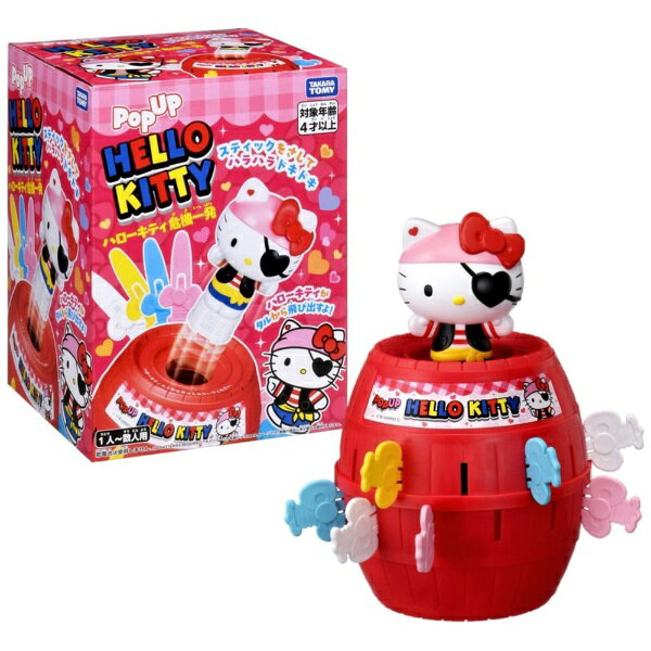 楽天市場】タカラトミー おうちで無限チャレンジ まるで本物クレーン