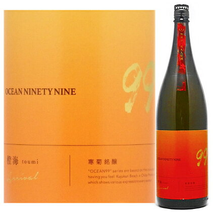寒菊 OCEAN99 橙海 -Arrival-2025 純米吟醸無濾過原酒 1800ml