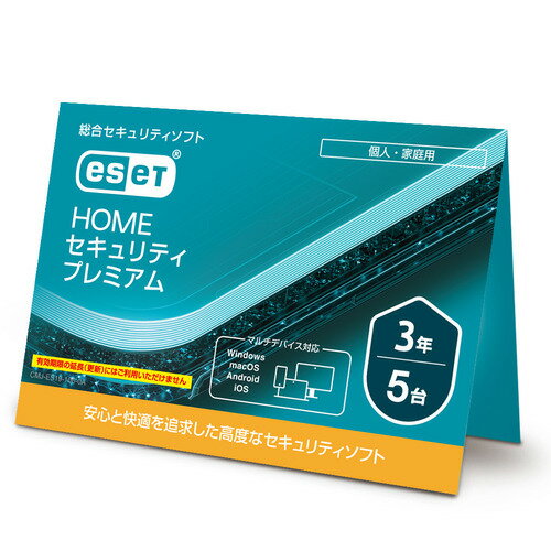 楽天市場】トレンドマイクロ TREND MICRO ウイルスバスタークラウド 3Y