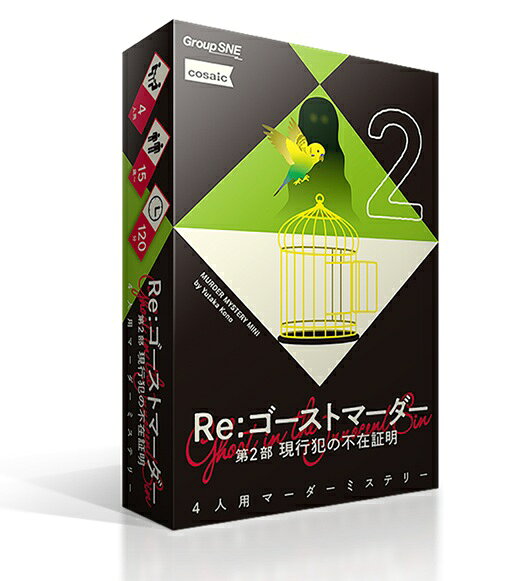楽天市場】10月7日当店より出荷期間限定ポイント3倍『Re：ゴースト
