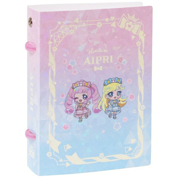 楽天市場】タカラトミー ひみつのアイプリカードアルバム ひまり
