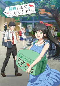 綺麗にしてもらえますか。　Blu-ray　BOX/Ｂｌｕ−ｒａｙ　Ｄｉｓｃ/KWXA-3531