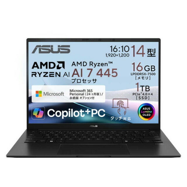 楽天市場】ASUS エイスース UM3406KA-AI7325WS ノートPC Zenbook