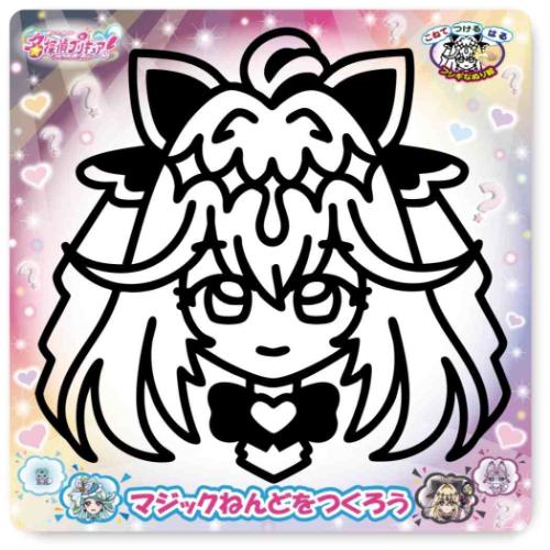 名探偵プリキュア！ 知育玩具 マジックねんど キュアアルカナシャドウ ノブカンパニー ぬり絵 マジック粘土 アニメ