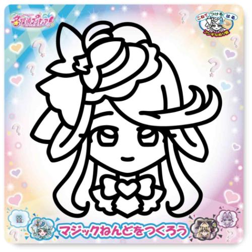 名探偵プリキュア！ 知育玩具 マジックねんど キュアエクレール ノブカンパニー ぬり絵 マジック粘土 アニメ
