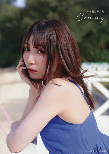 楽天市場】飛鳥新社 Santa Lilio Sangre緋いユリ 小島