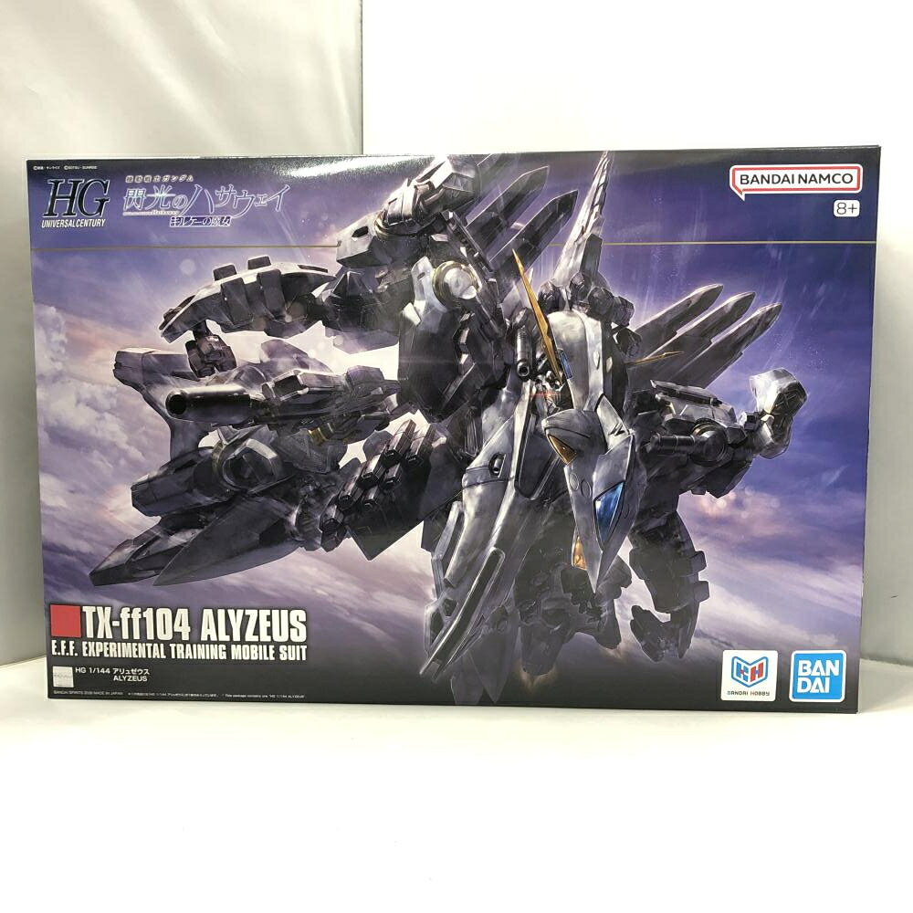 楽天市場】壽屋 コトブキヤ 第3次スーパーロボット大戦Z 天獄篇