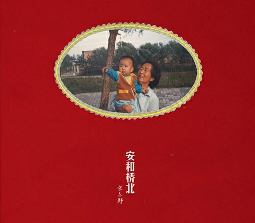 楽天市場】韓国盤 じれったい ロマンス OST CD | 価格比較 - 商品価格ナビ