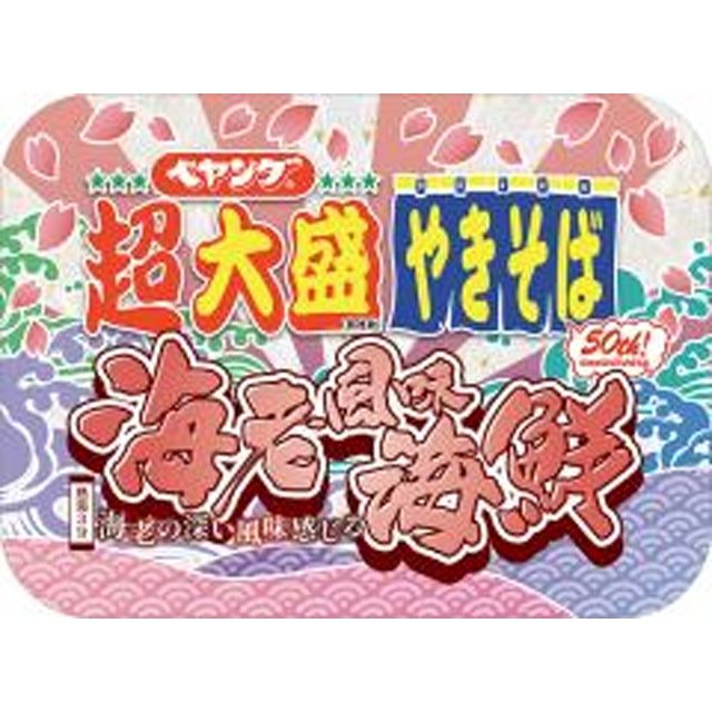 楽天市場】まるか食品 ペヤング 超大盛やきそば社員一番の美味しい辛さ