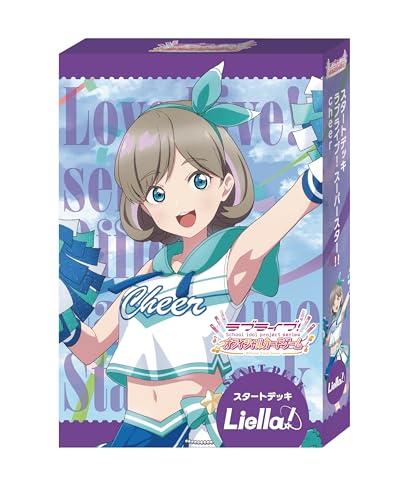 ラブライブ!シリーズ オフィシャルカードゲーム スタートデッキ ラブライブ!スーパースター!! cheer パック ブシロード