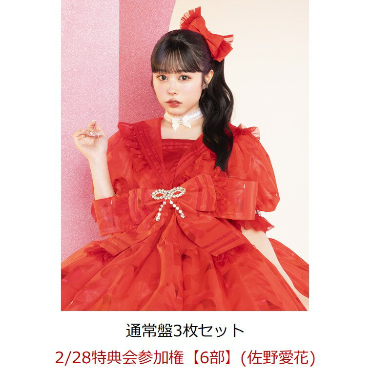 未定/ＣＤシングル（１２ｃｍ）/KLC-90011