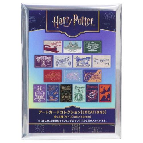 楽天市場】ハリー ポッターとアズカバンの囚人 UPDATE トレーディング