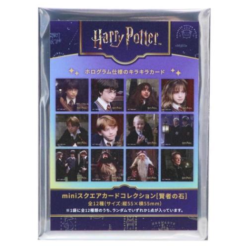 ハリーポッター　コレクションボックス6セット 楽天市場】インロック ハリー・ポッター ポストカードセット | 価格