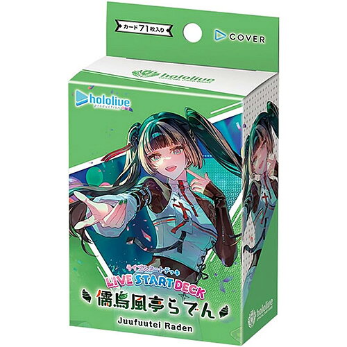 hololive OFFICIAL CARD GAME ライブスタートデッキ 儒烏風亭らでん パック カバー