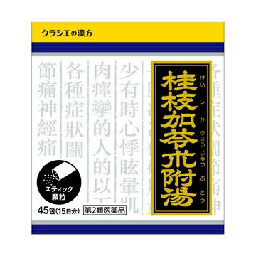 楽天市場】クラシエ薬品 「クラシエ」漢方 安中散加茯苓エキス錠(180錠