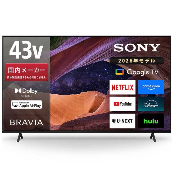 楽天市場】ソニーグループ SONY 43V型 BRAVIA 液晶テレビ KJ-43X85K