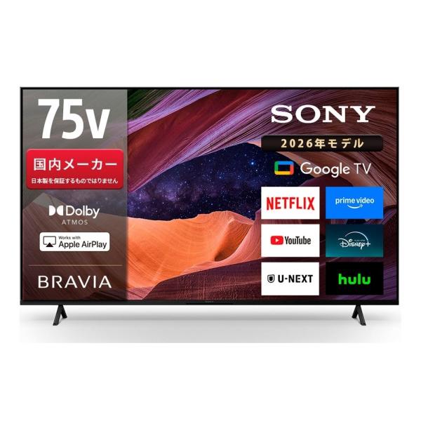 SONY 液晶テレビ BRAVIA X83L KJ-75X83L