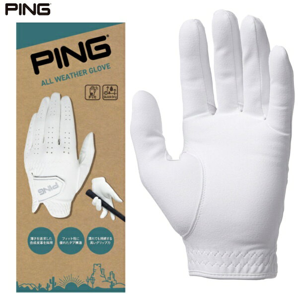 PING ALL WEATHER-L GL-U2601 WH 26