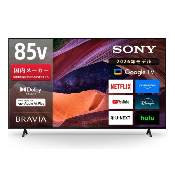 SONY 液晶テレビ BRAVIA X83L KJ-85X83L