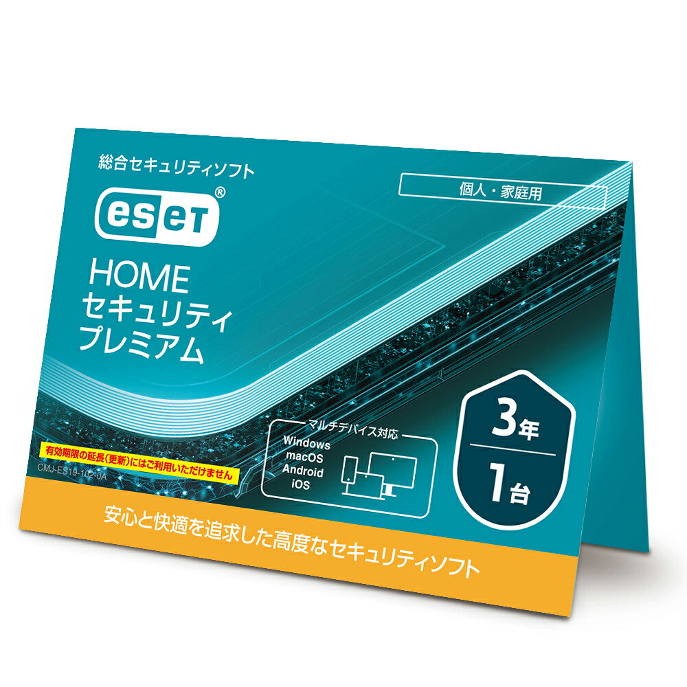 楽天市場】トレンドマイクロ TREND MICRO ウイルスバスタークラウド 3Y