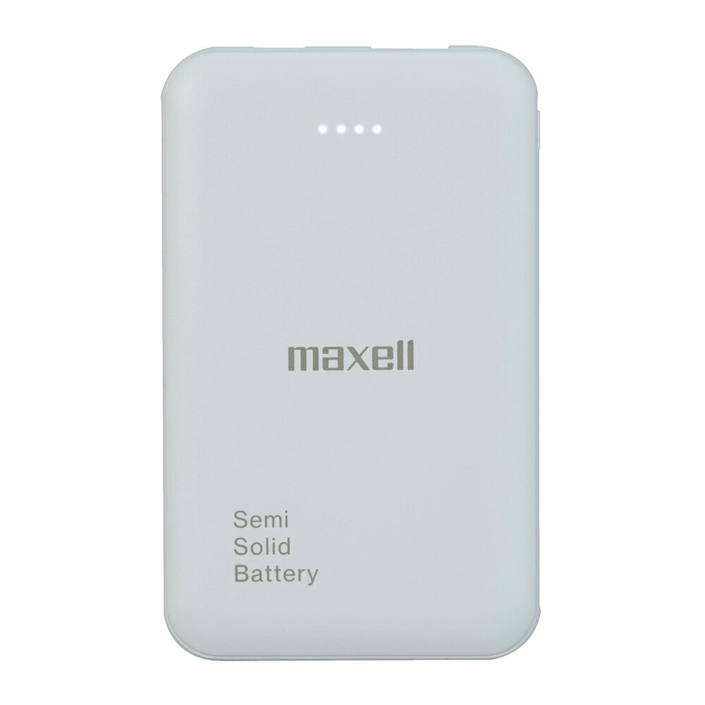 maxell（マクセル） 半固体電池採用モバイル充電バッテリー MPC-CSSB5000WH